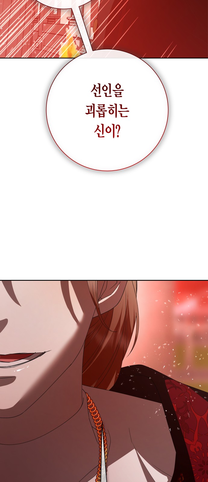 96 페이지