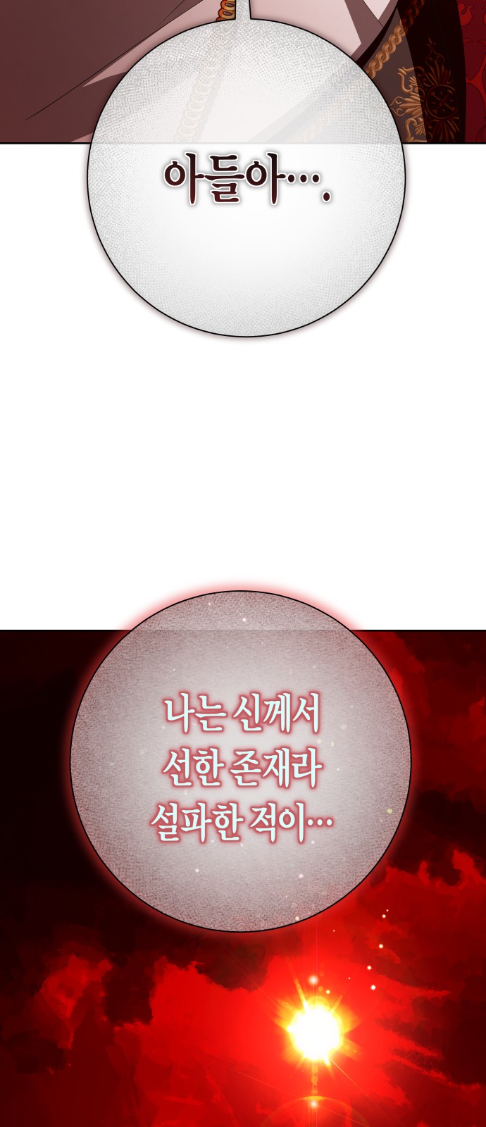 97 페이지