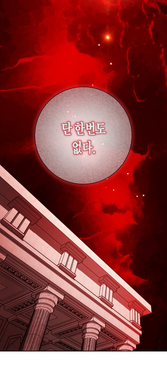 98 페이지