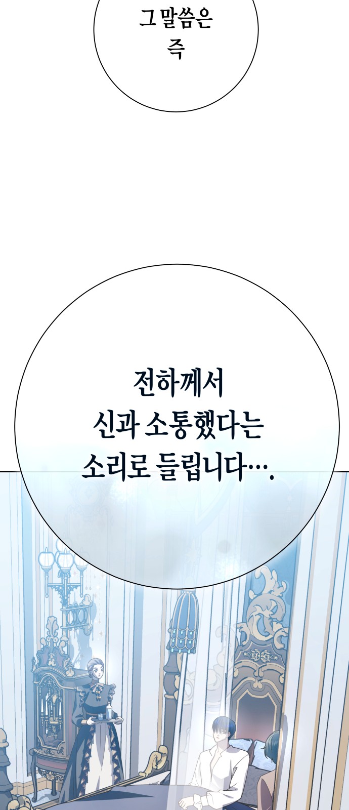 100 페이지