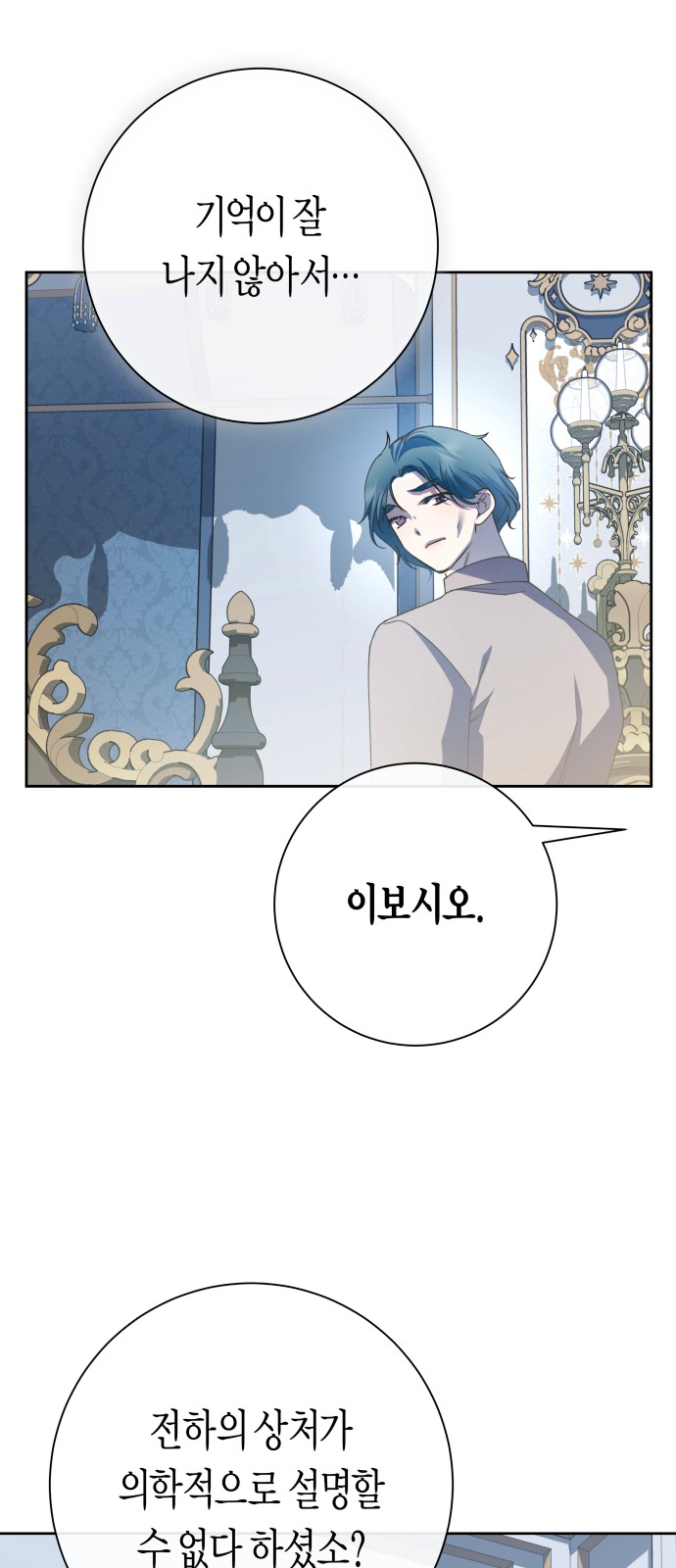 103 페이지