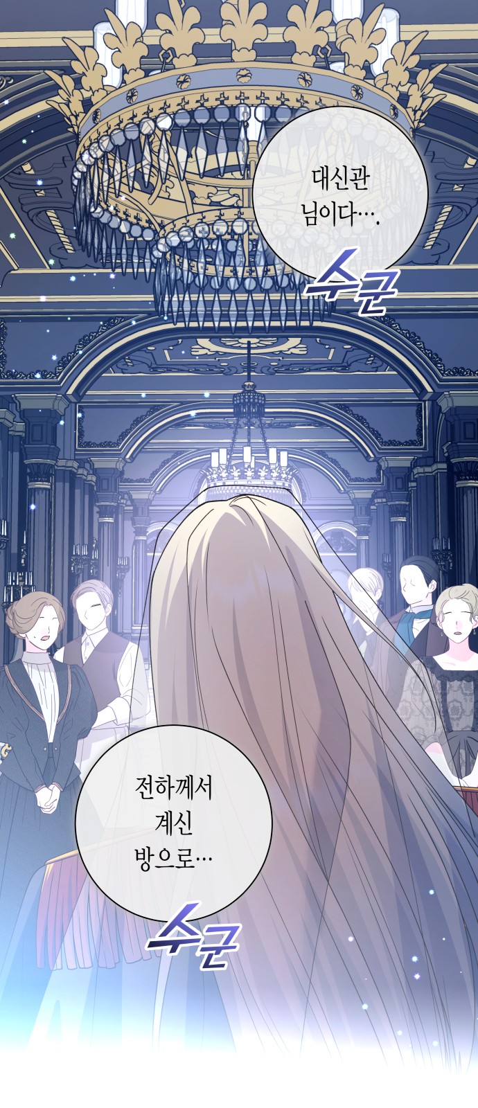 107 페이지