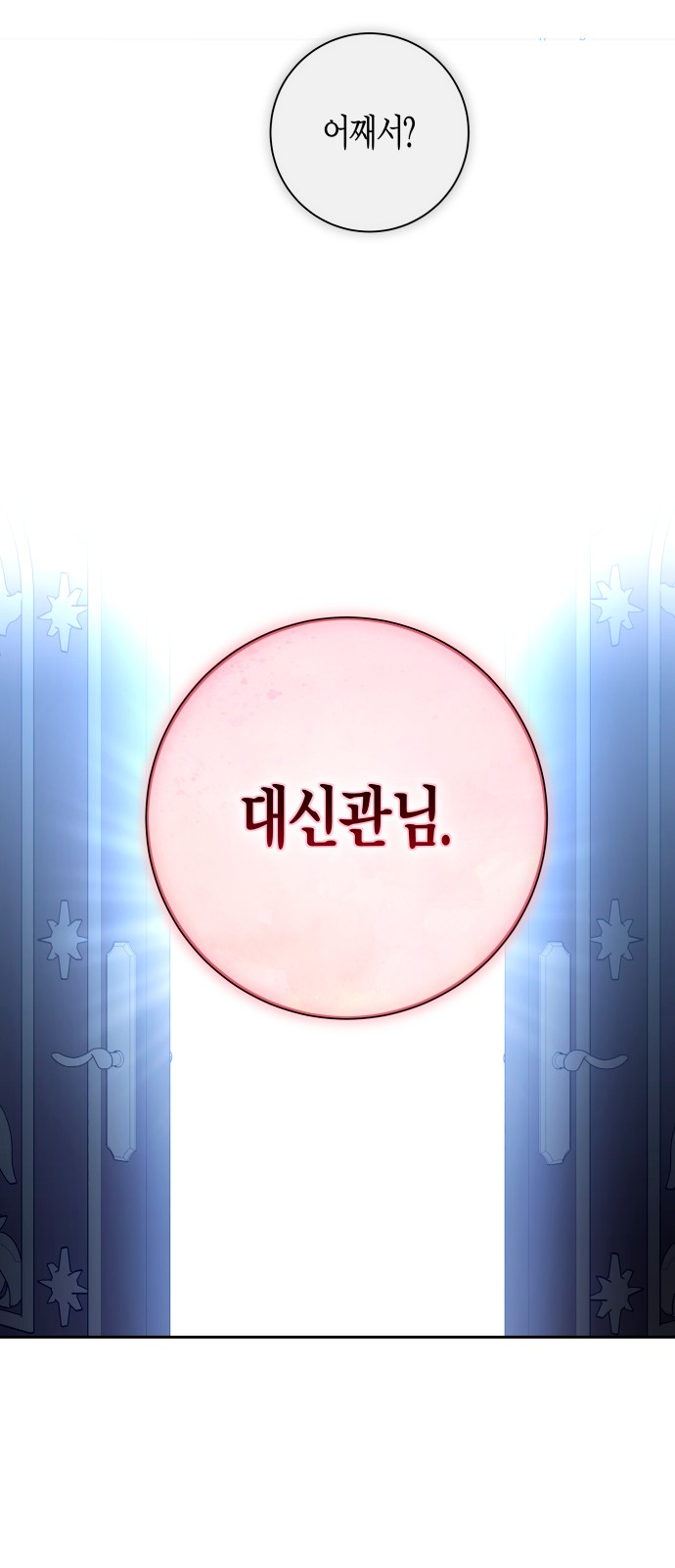 108 페이지