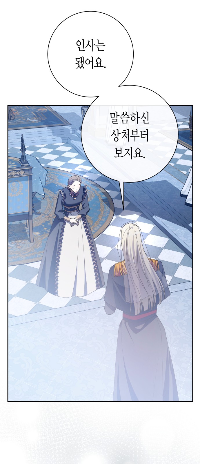 109 페이지