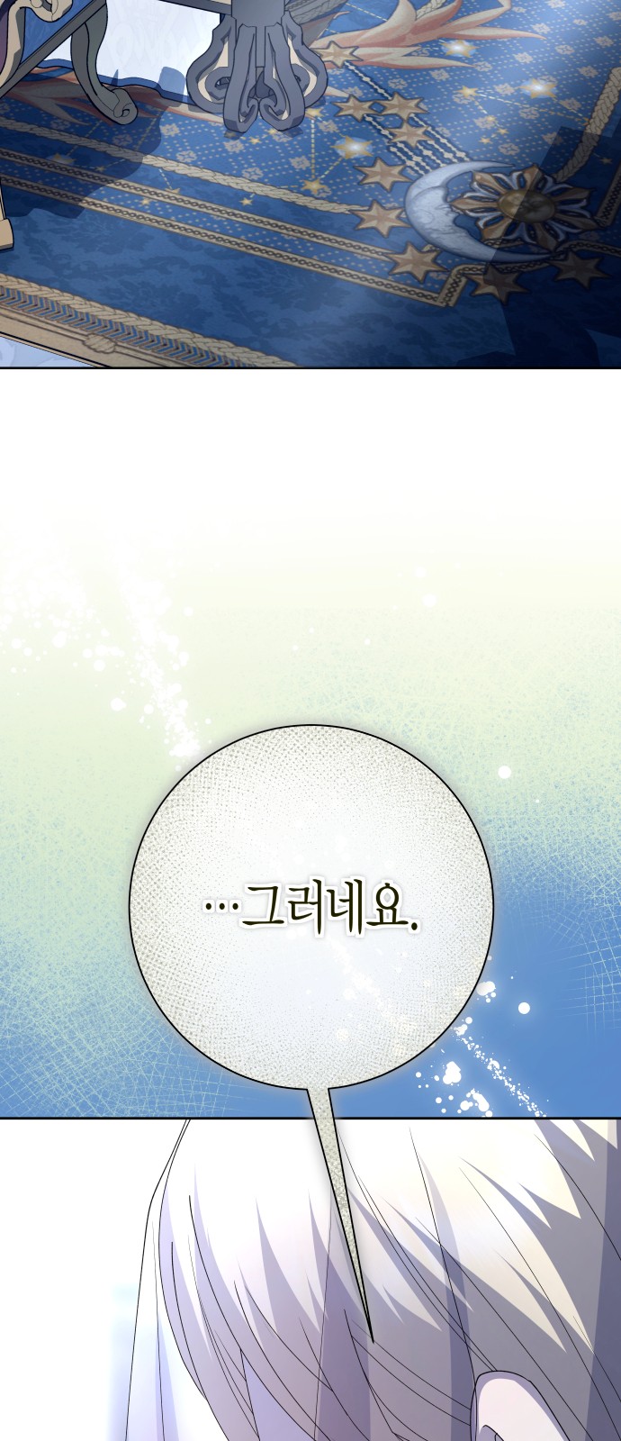 112 페이지