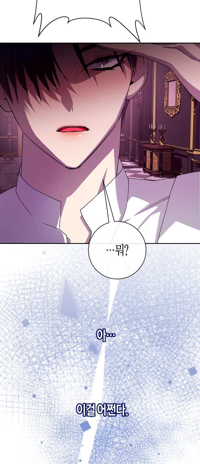 72 페이지