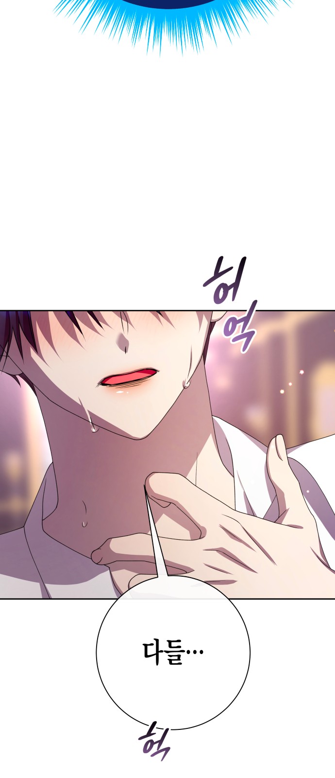 76 페이지