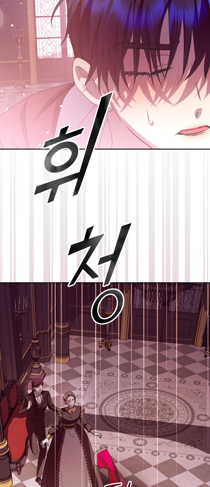 79 페이지