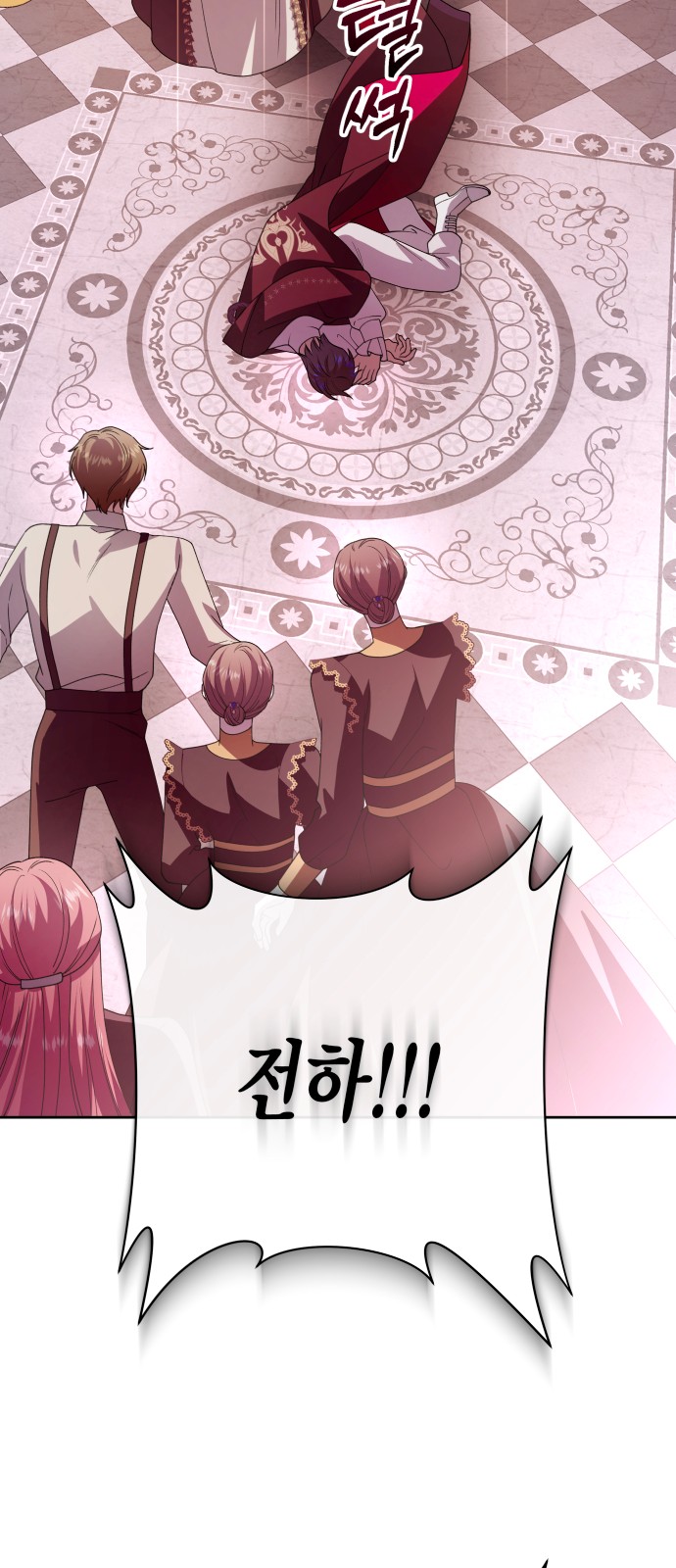 80 페이지