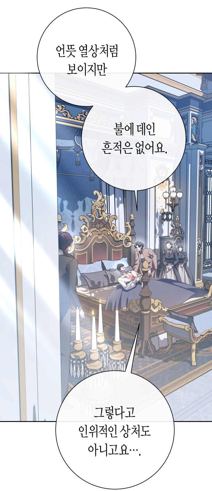 85 페이지