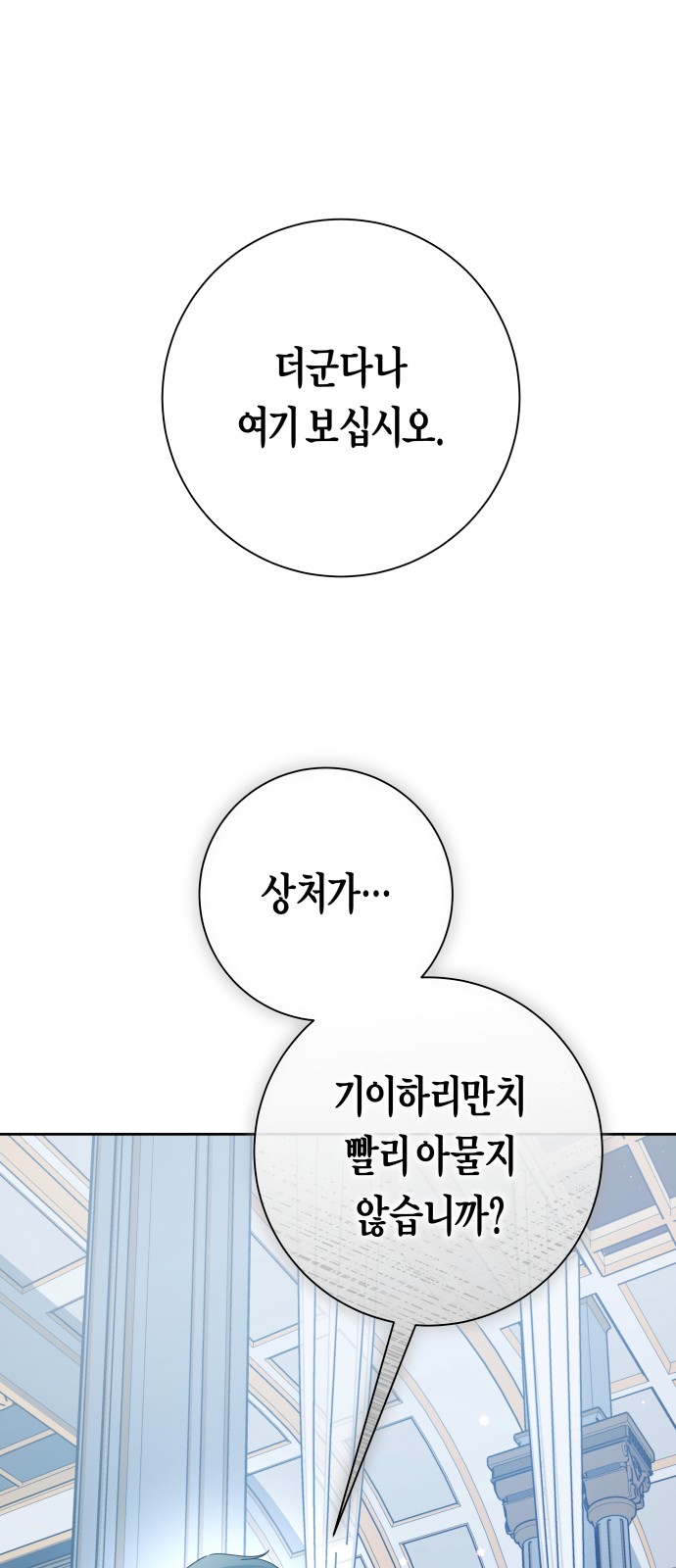86 페이지