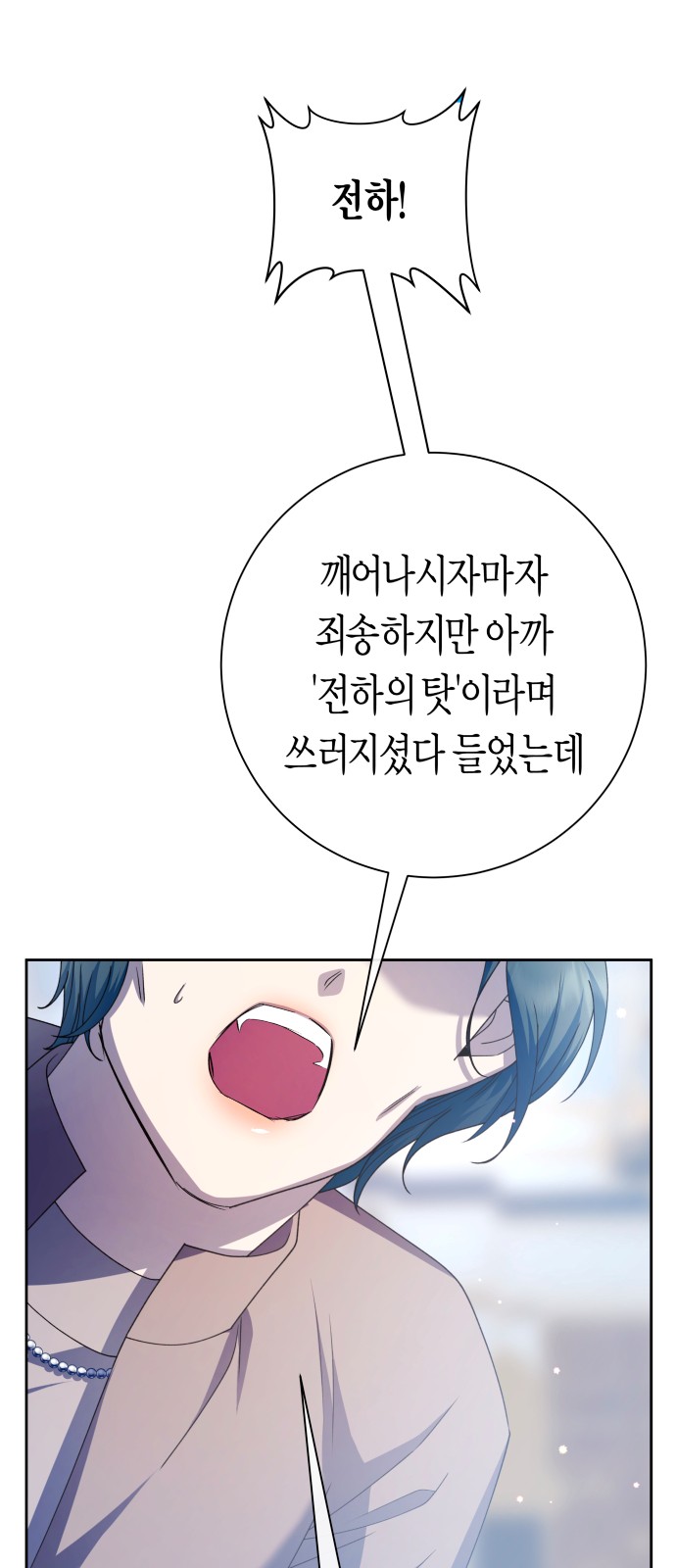 93 페이지