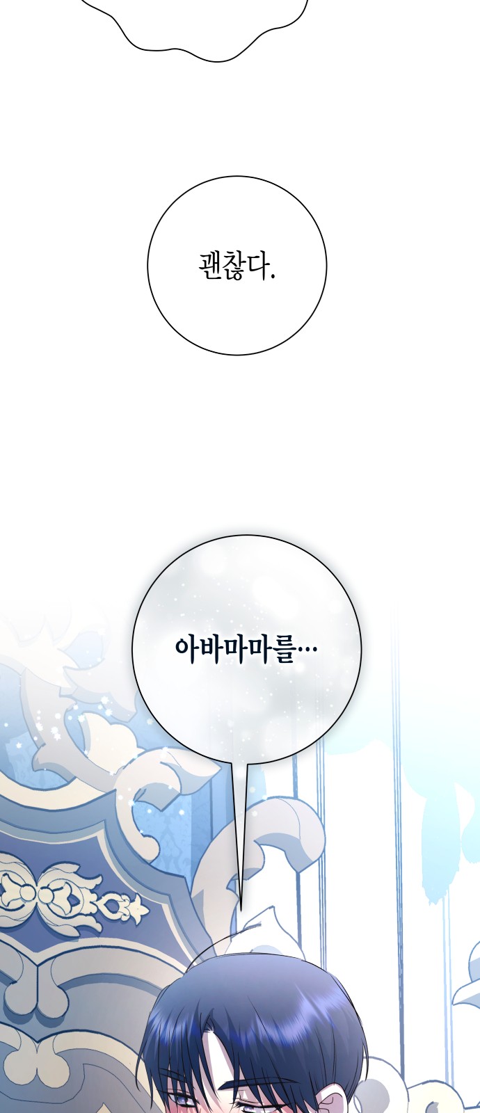 95 페이지