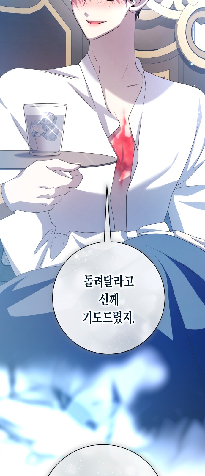 96 페이지