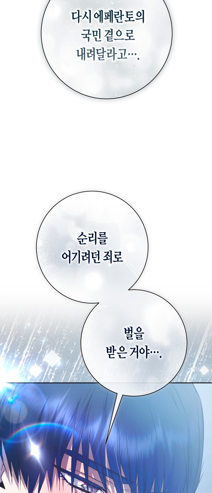 97 페이지