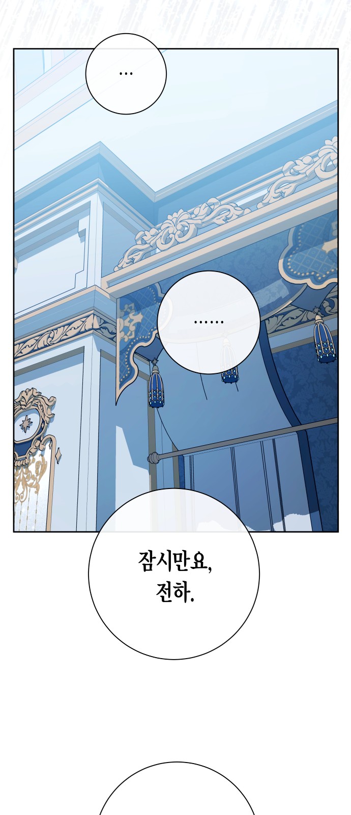 99 페이지