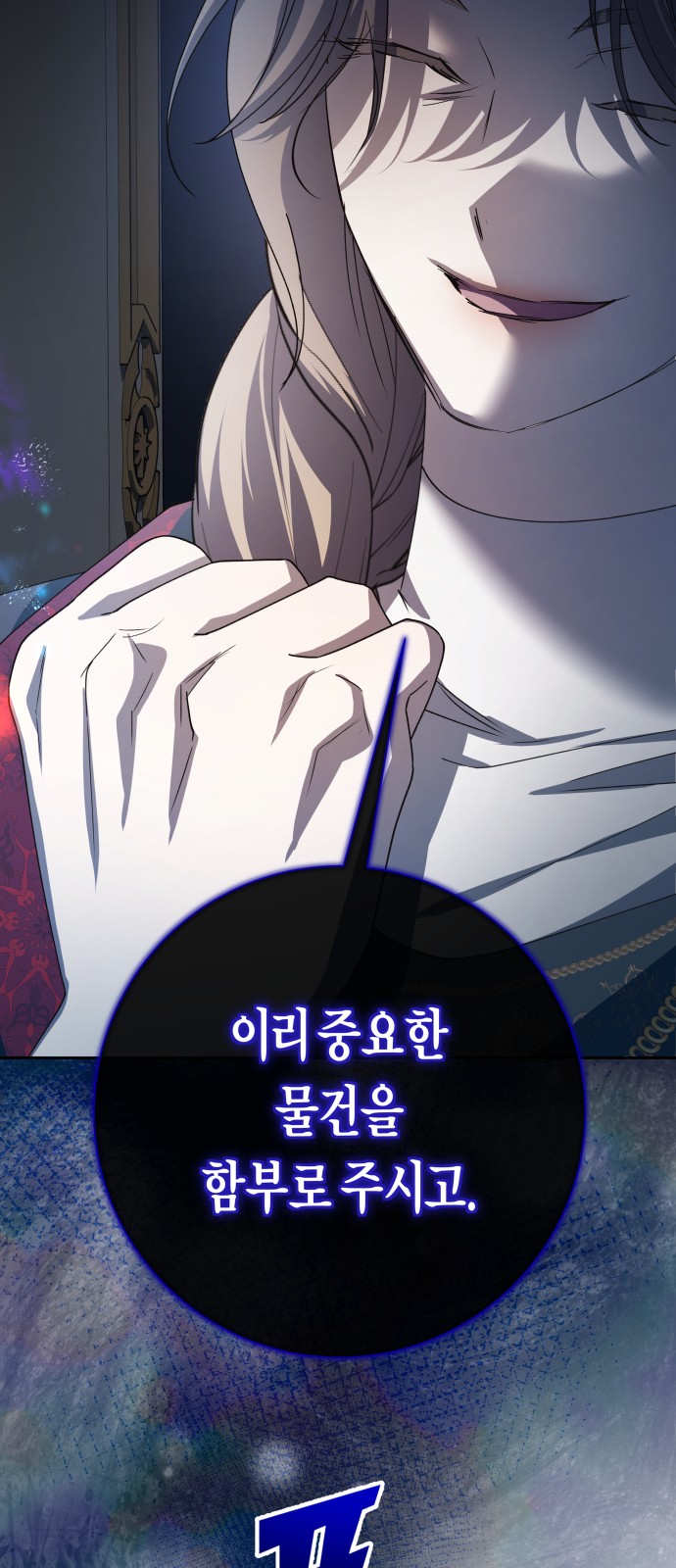 25 페이지