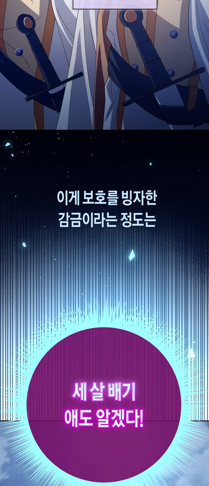 64 페이지