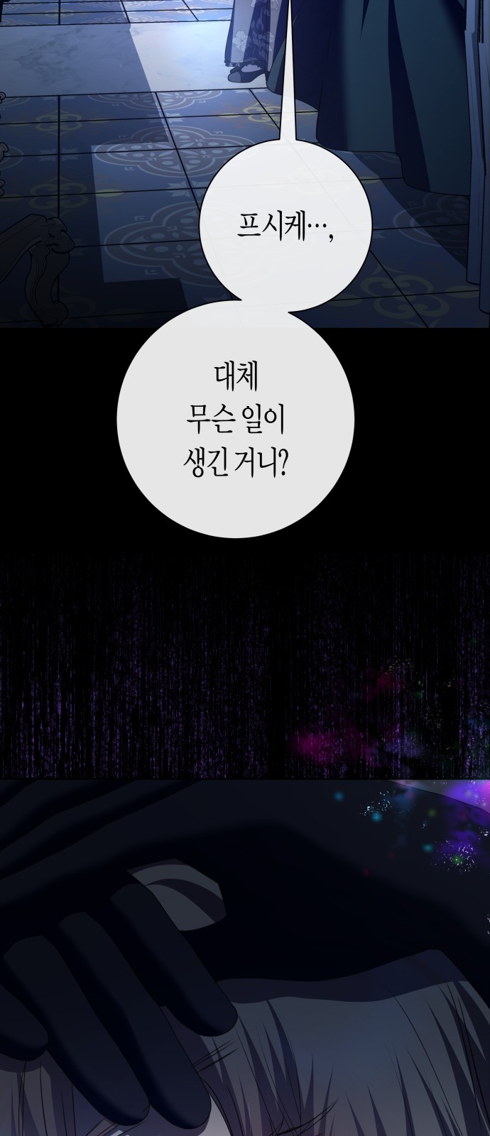 67 페이지
