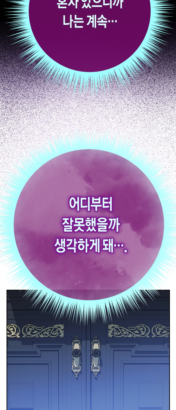 69 페이지