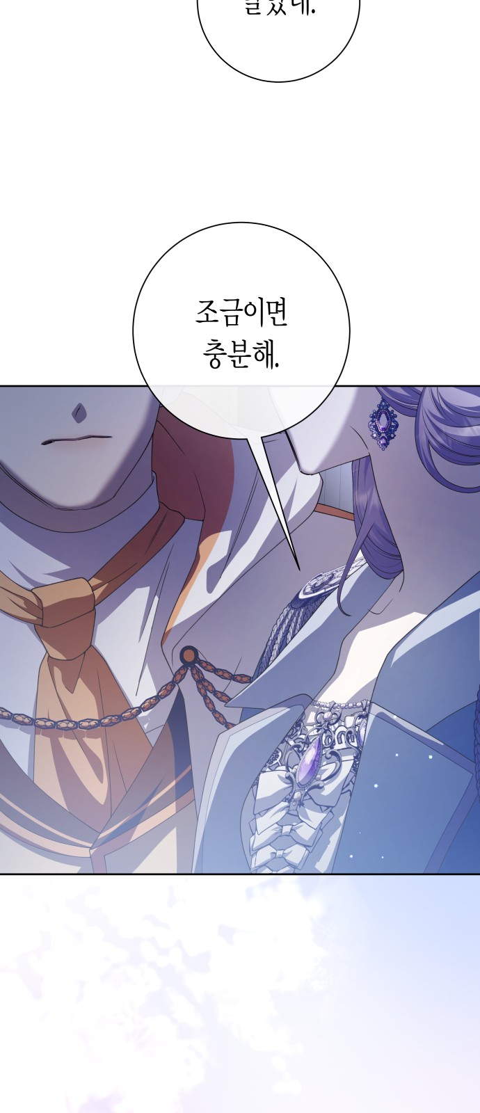 72 페이지