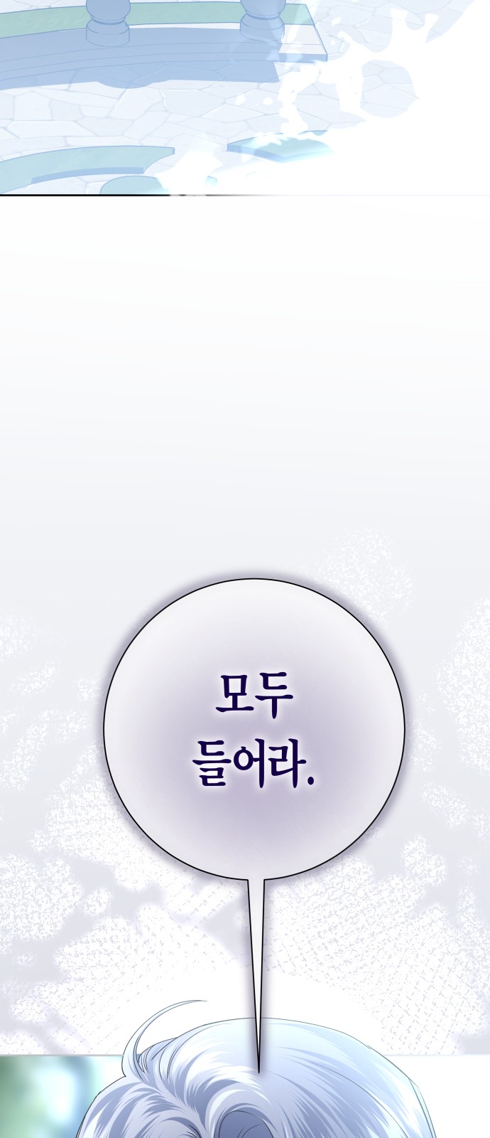 104 페이지