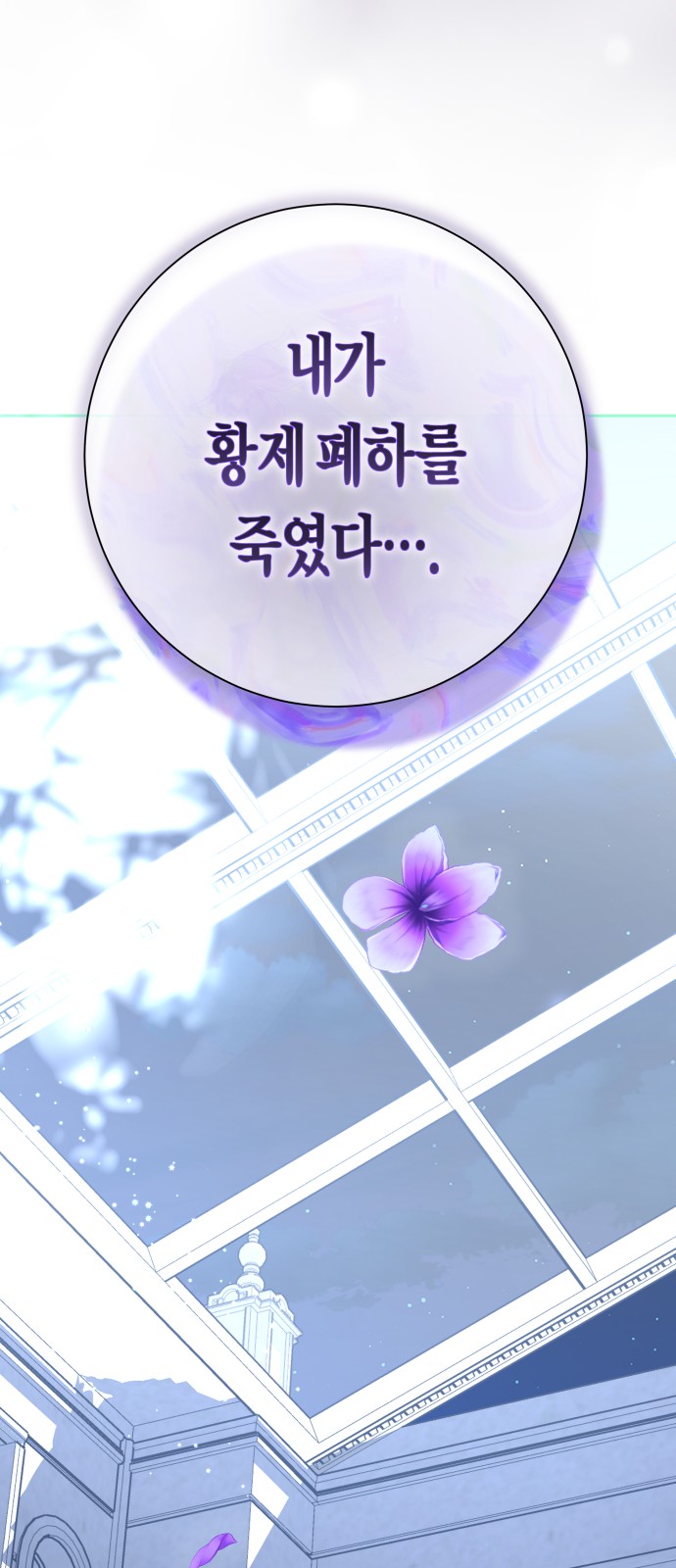 106 페이지