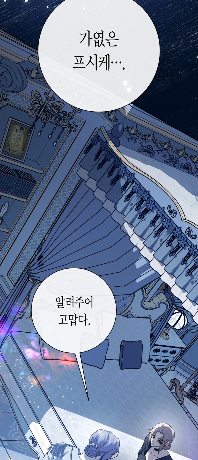 54 페이지