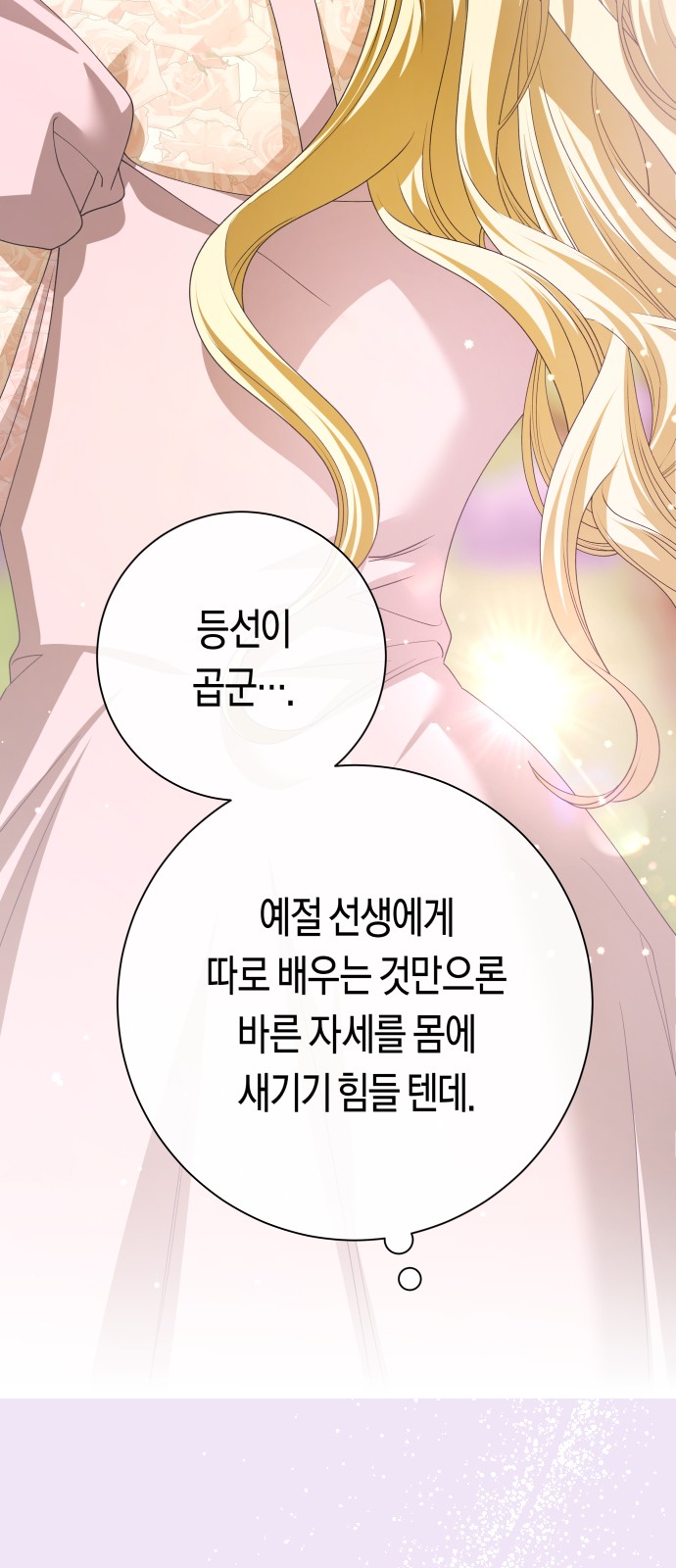 65 페이지
