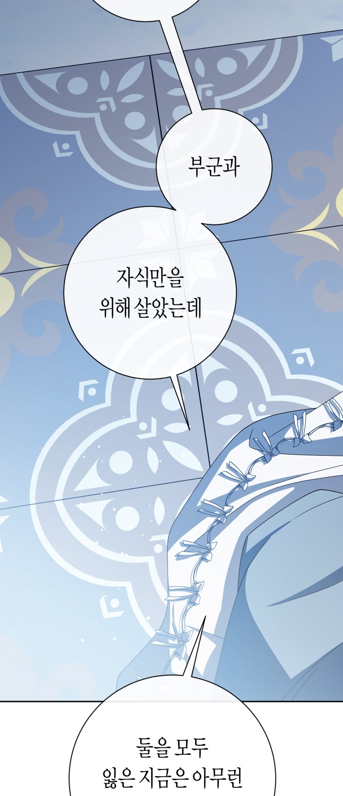 71 페이지