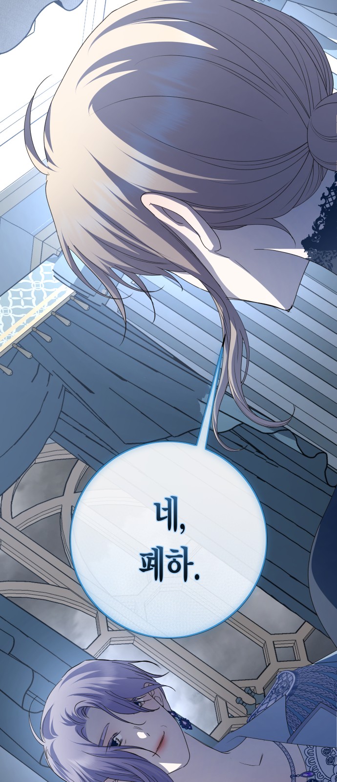 81 페이지
