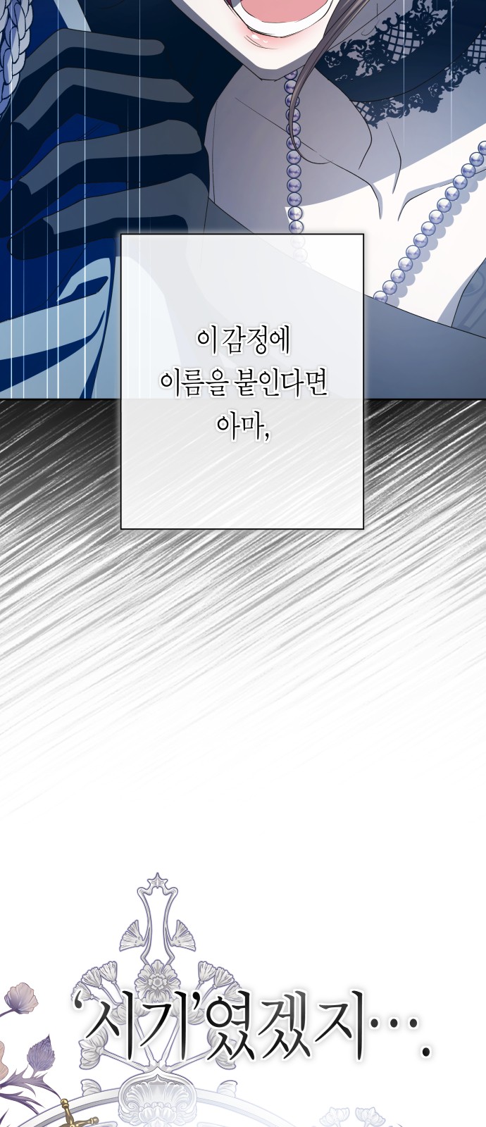 88 페이지