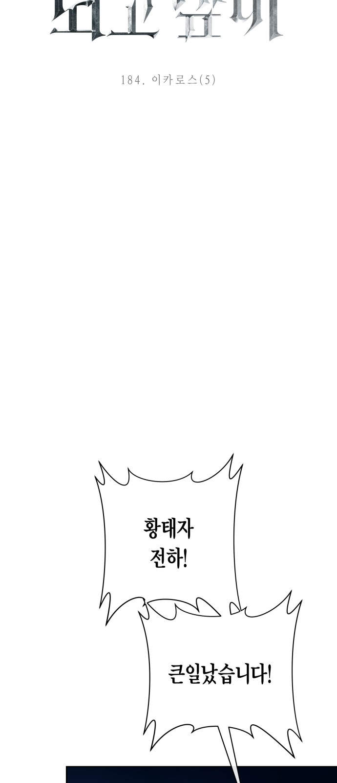 91 페이지