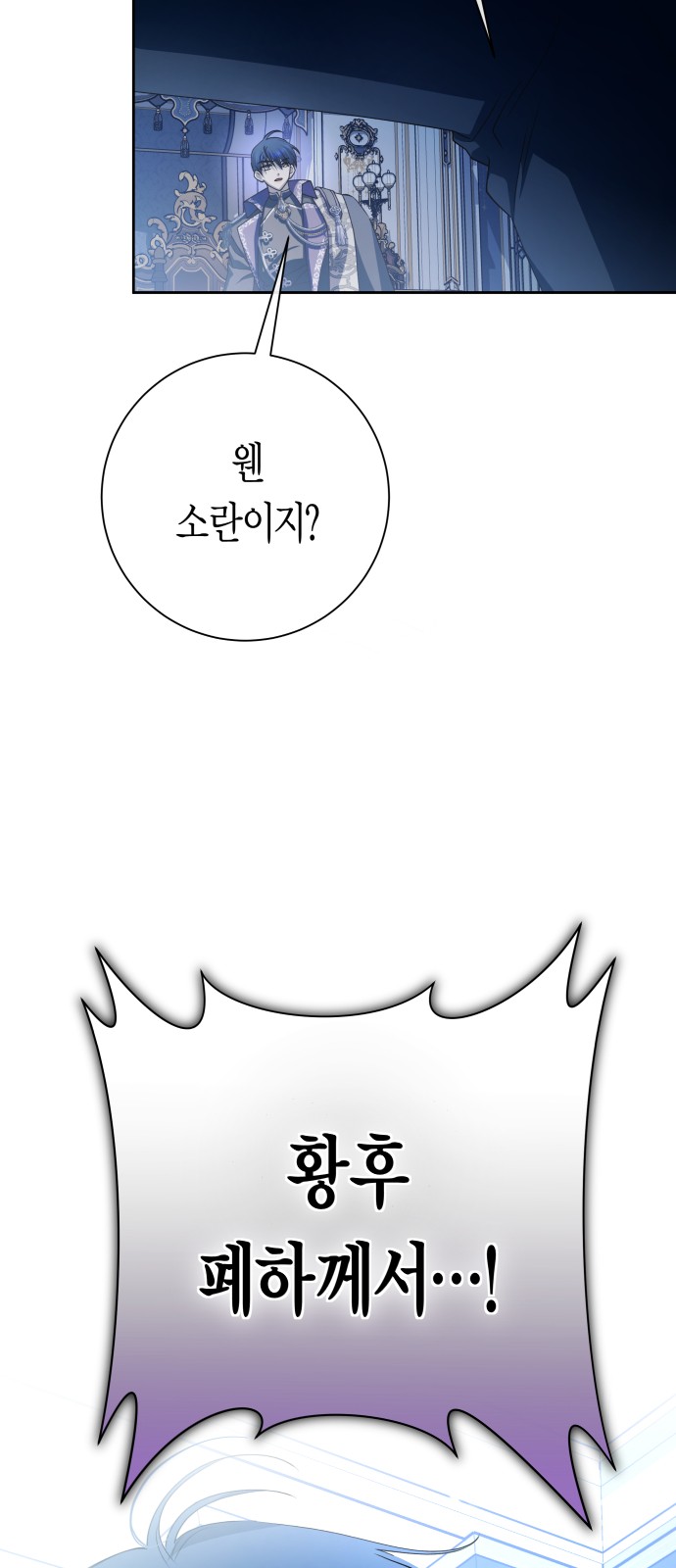 92 페이지