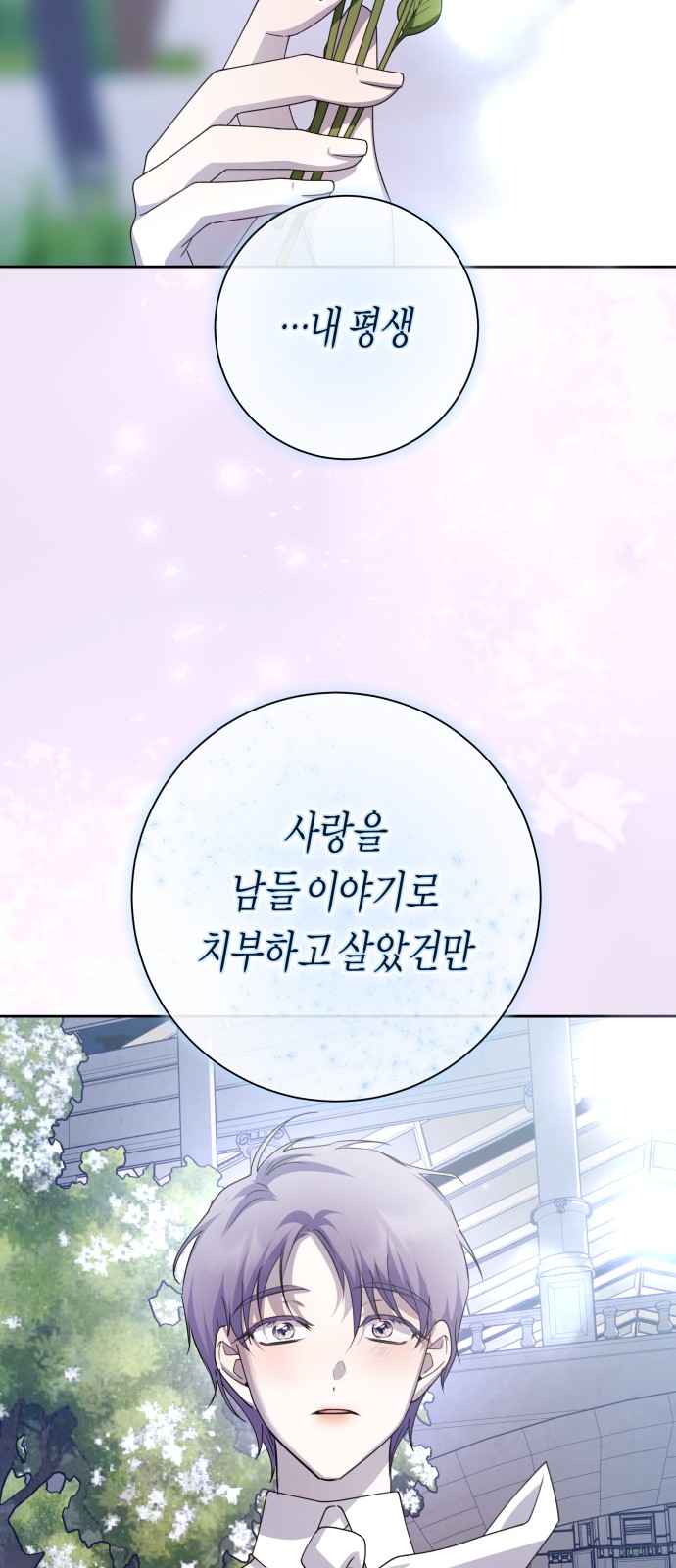 96 페이지