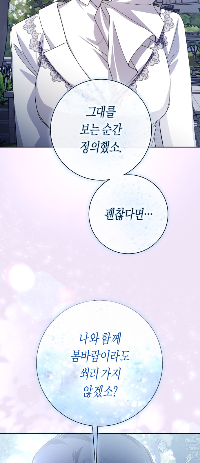 97 페이지