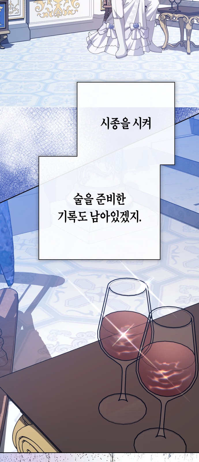 61 페이지