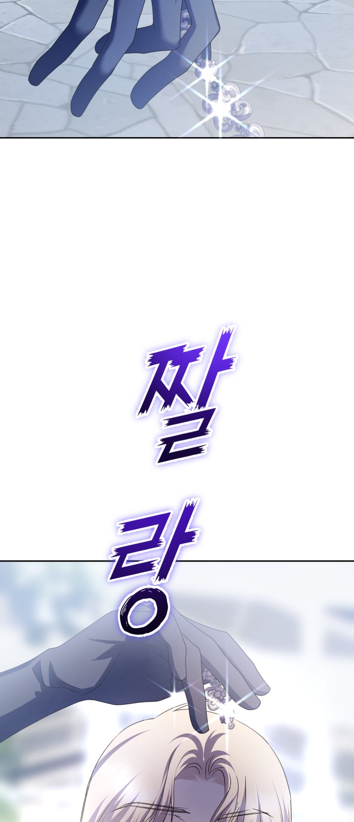 71 페이지