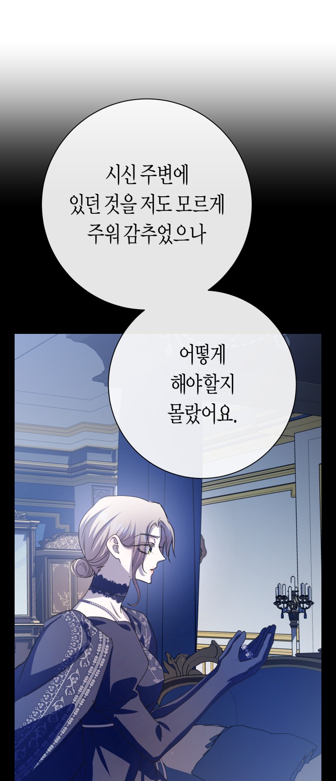 74 페이지