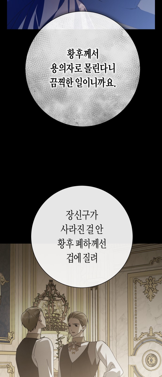 75 페이지