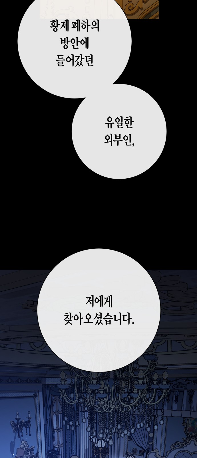 77 페이지