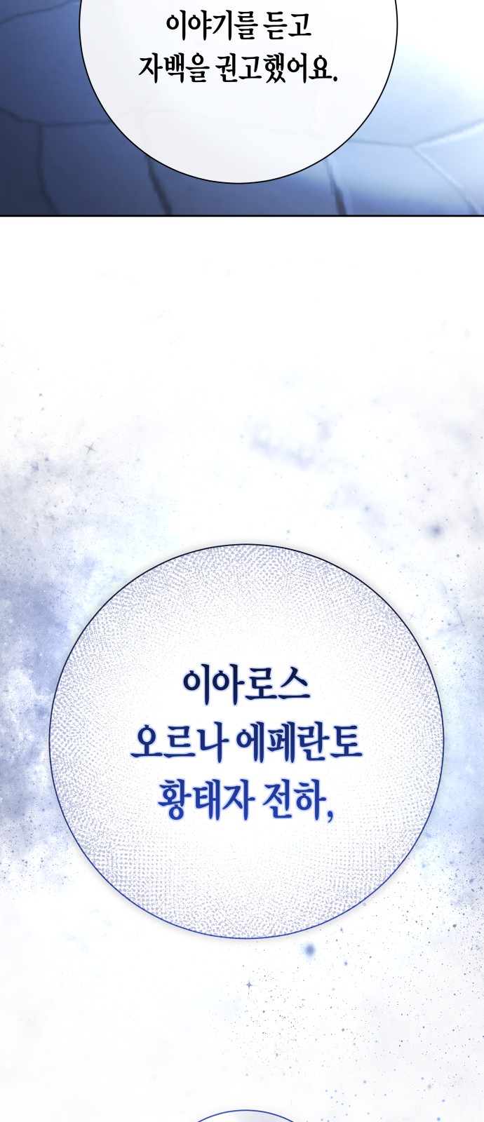 79 페이지