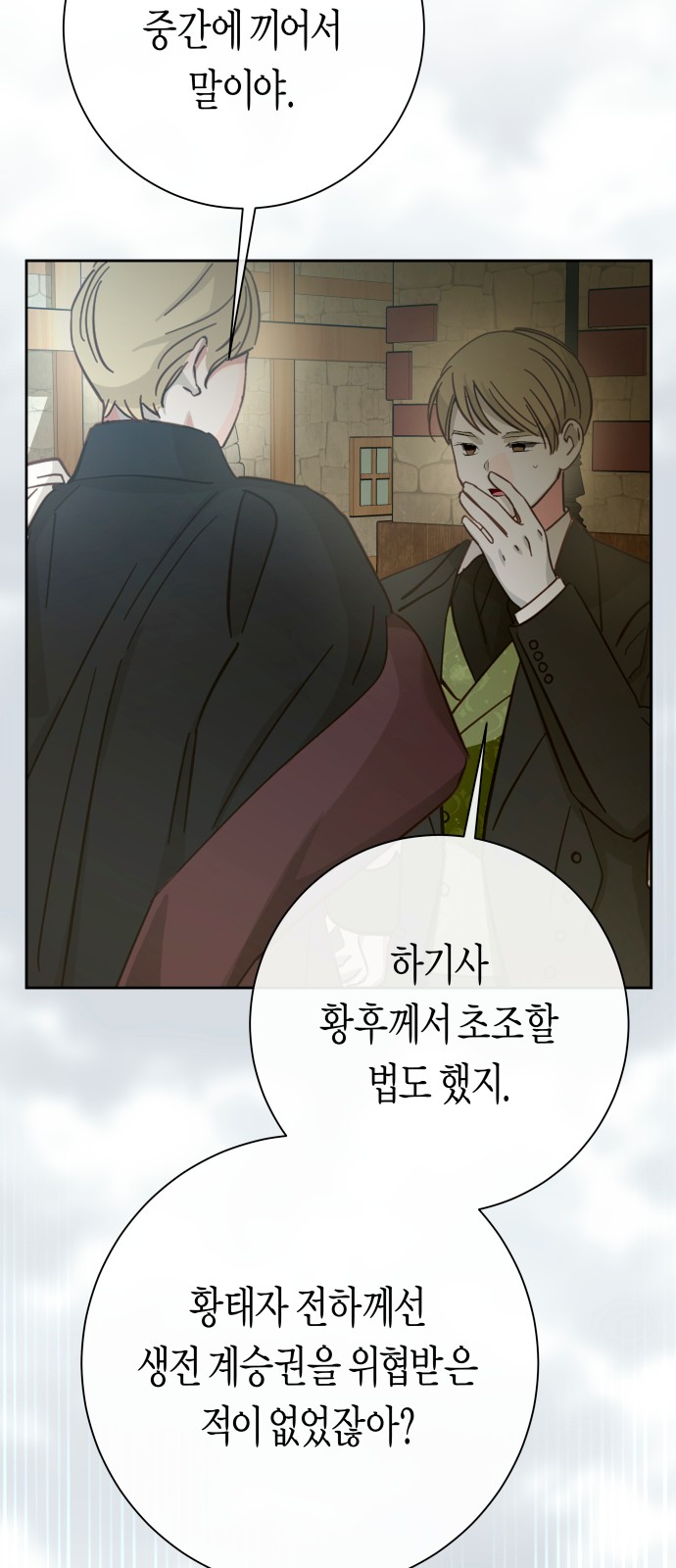 50 페이지