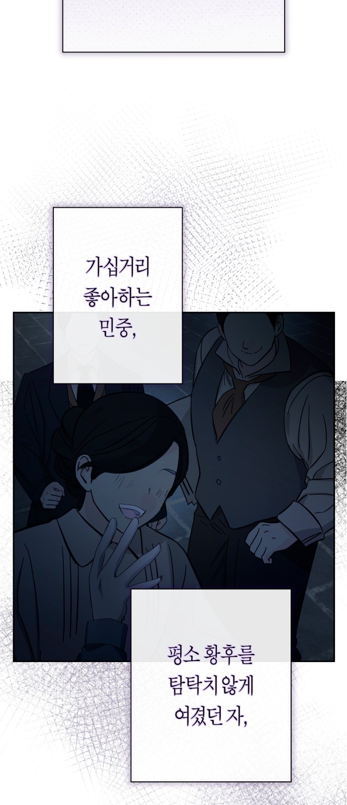 56 페이지