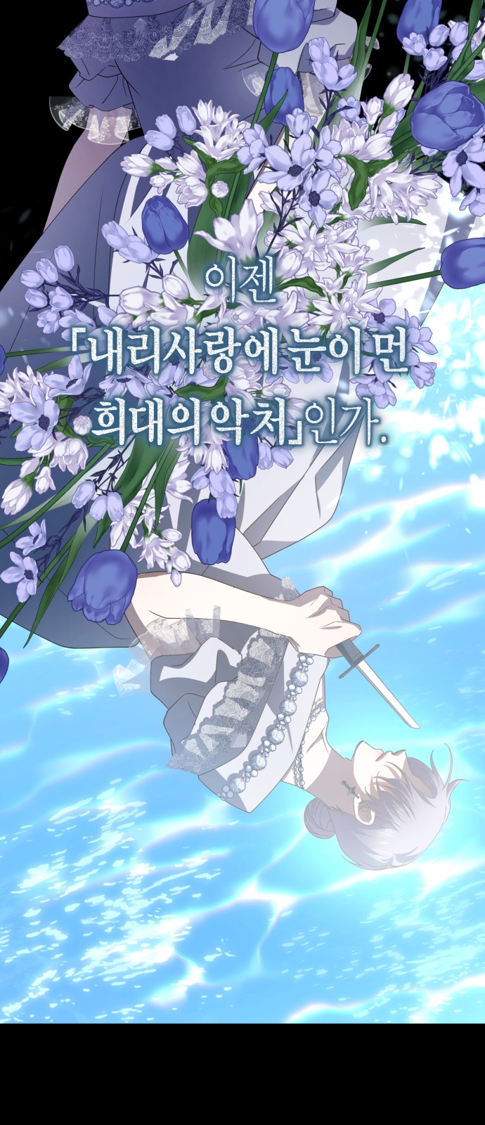 61 페이지
