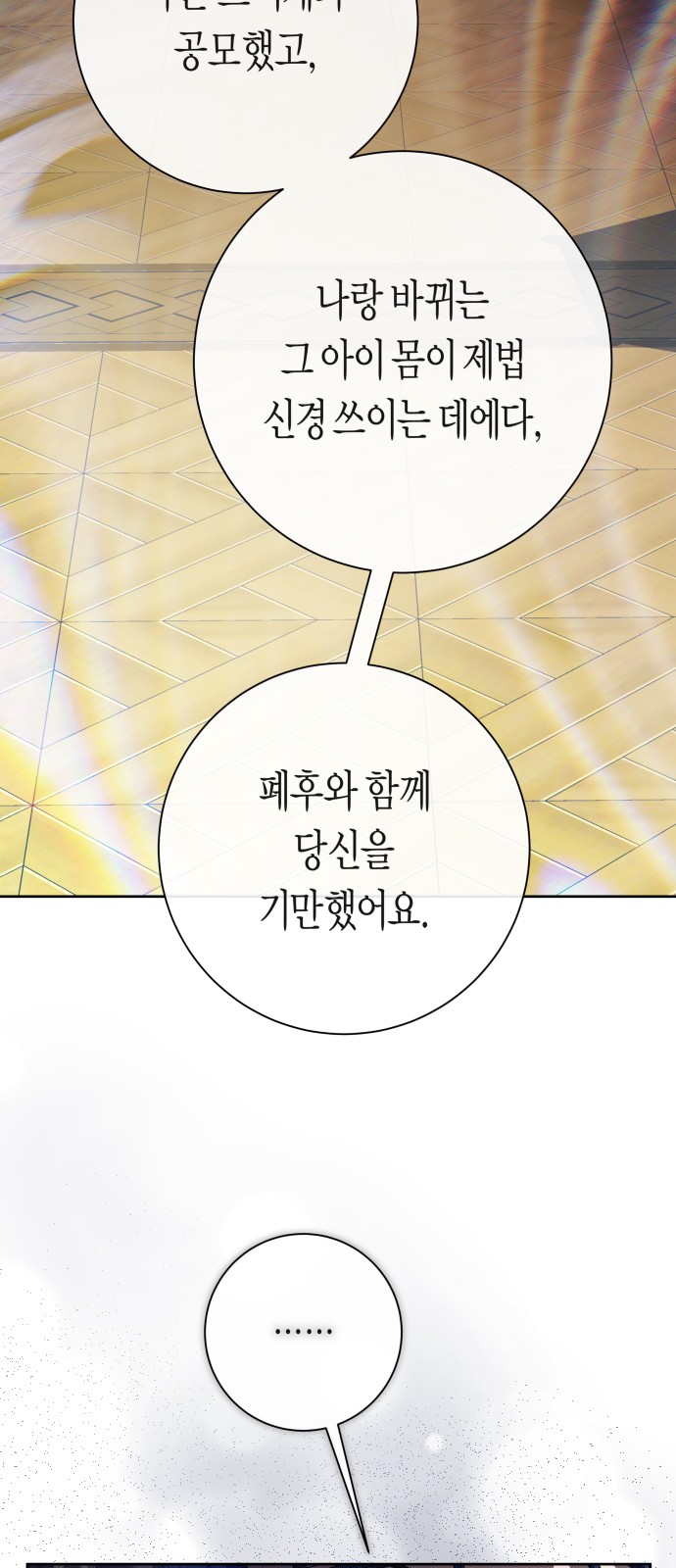 65 페이지