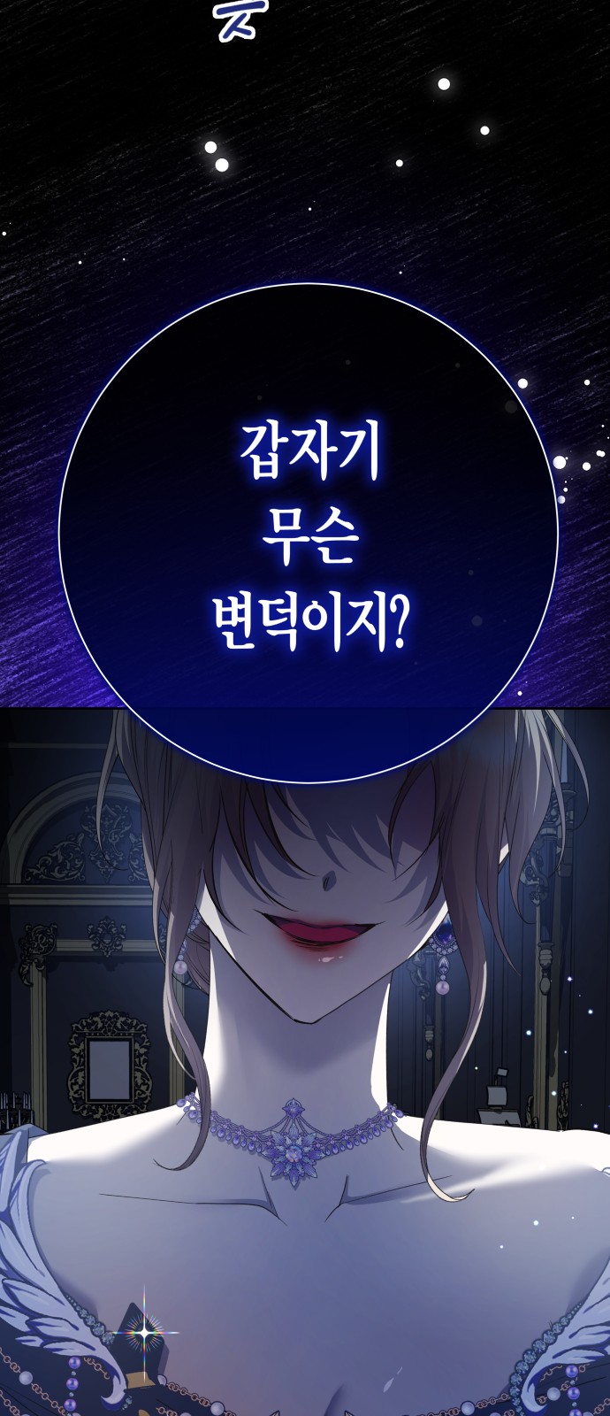 67 페이지