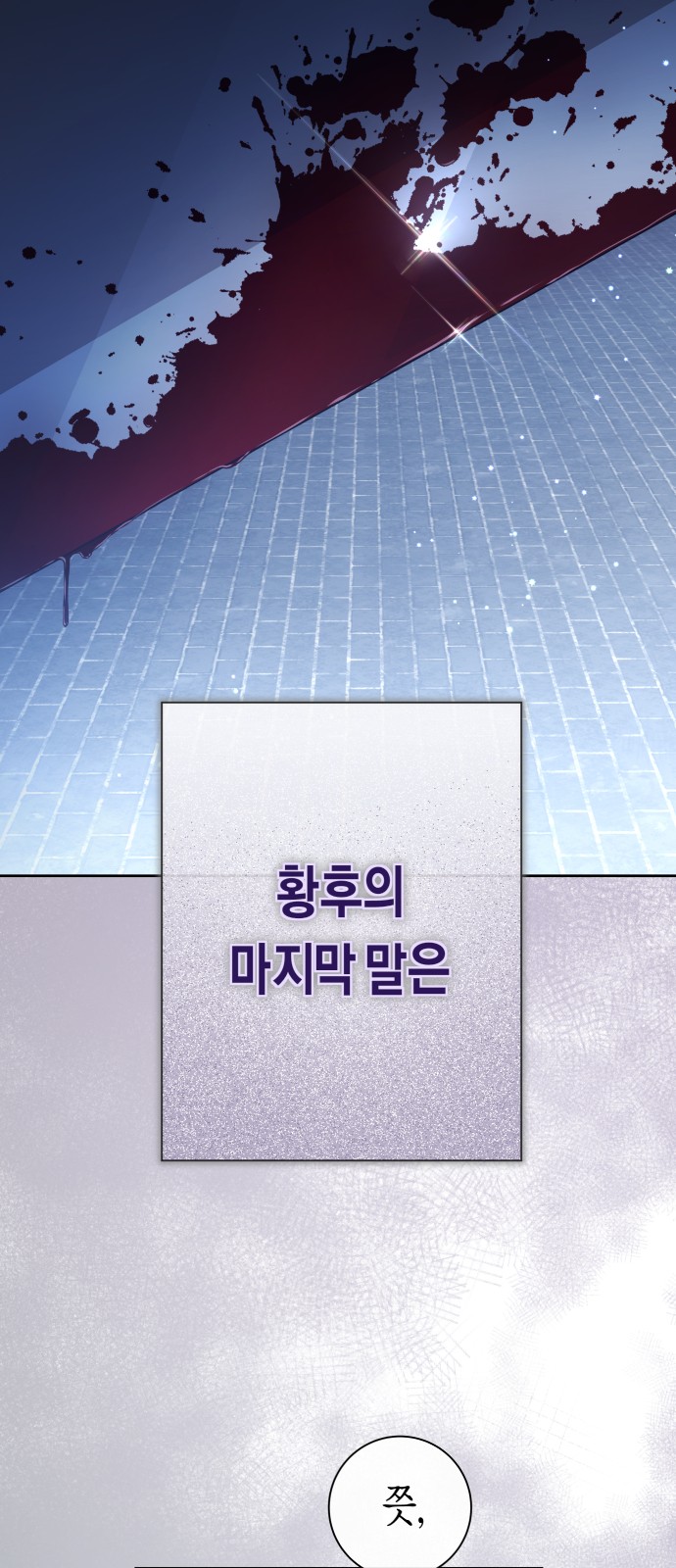 7 페이지