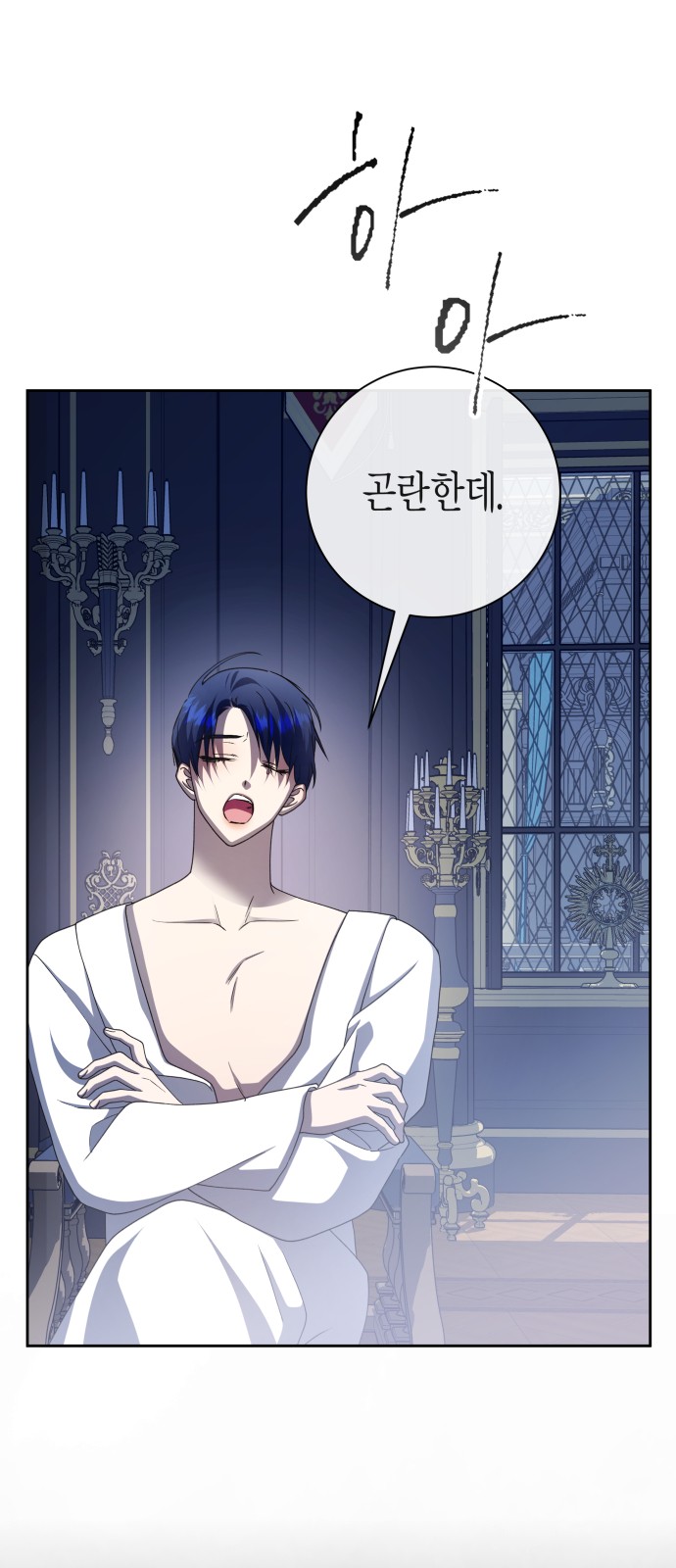 70 페이지