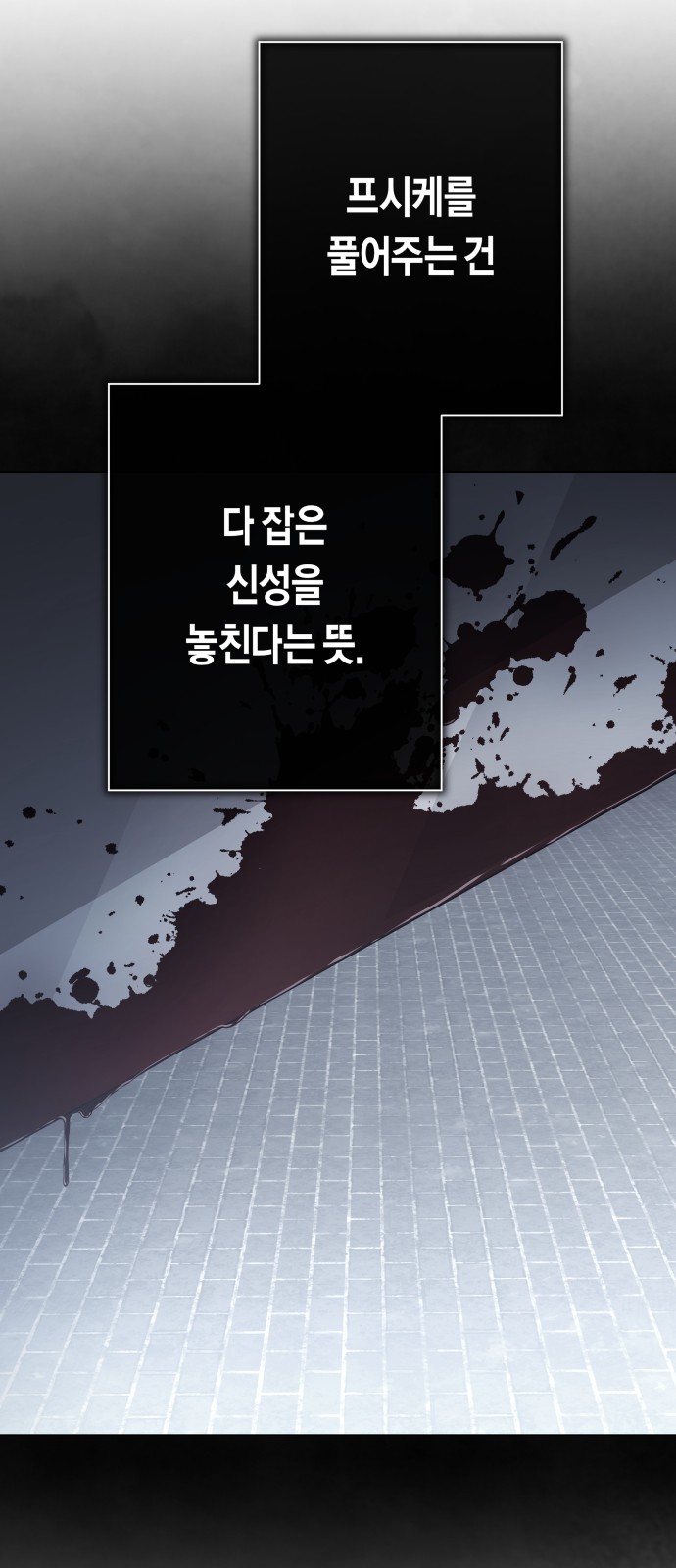 71 페이지
